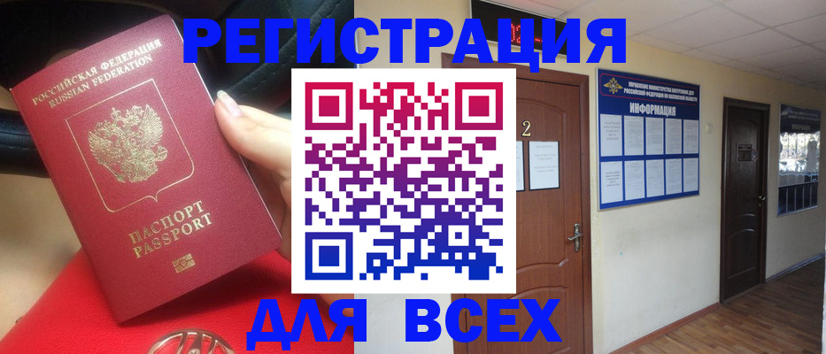 прописка гарантия в Ставропольском крае